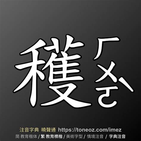 顏的造詞|顏字造詞 / 顏字詞語大全